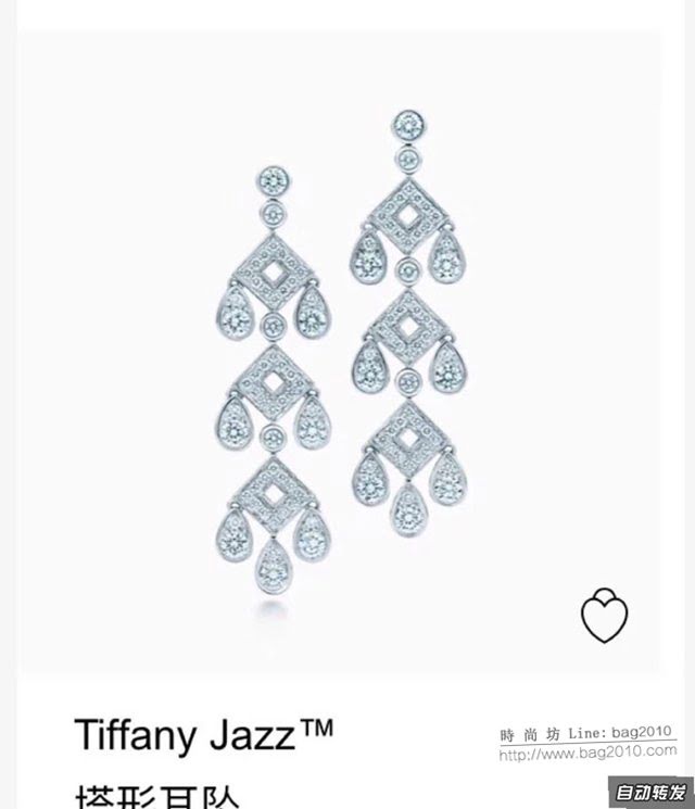 Tiffany純銀飾品 蒂芙尼女士專櫃爆款Jazz塔型耳環耳釘  zgt1707